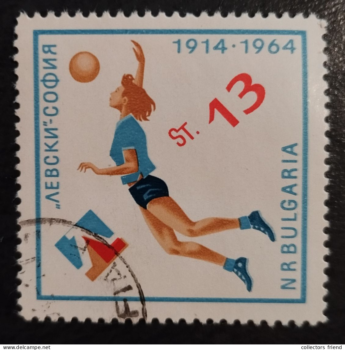 BULGARIA  BULGARIE  Bulgarien  - 1964 - Used - Volley-Ball