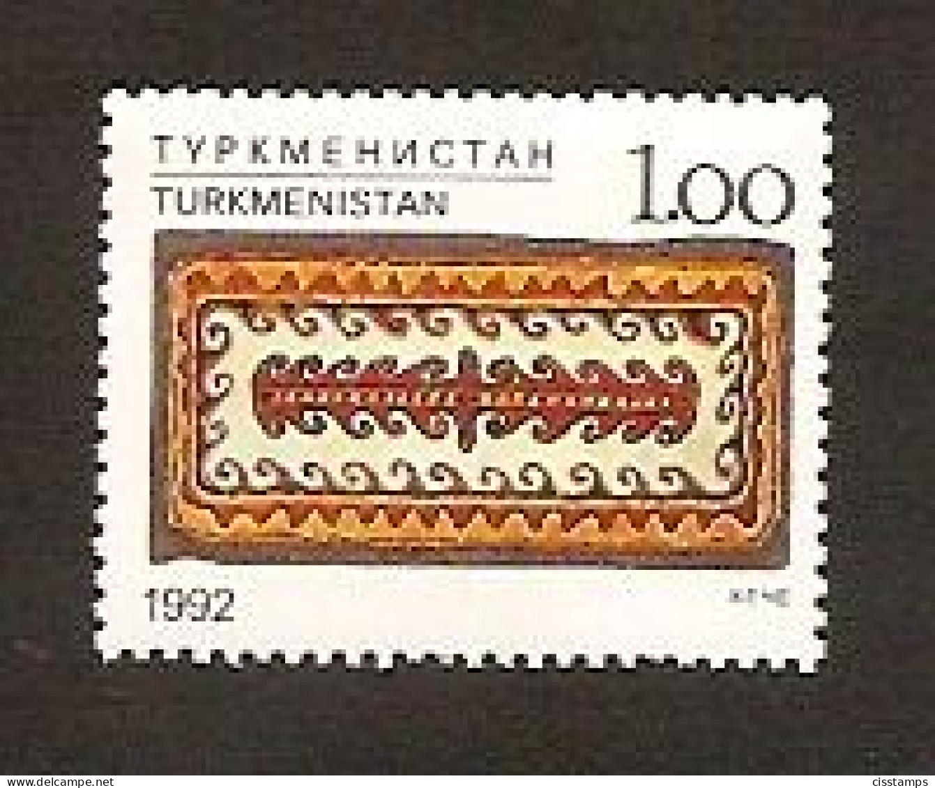 Turkmenistan 1992●Handycraft●Carpet●Mi12 MNH - Turkménistan