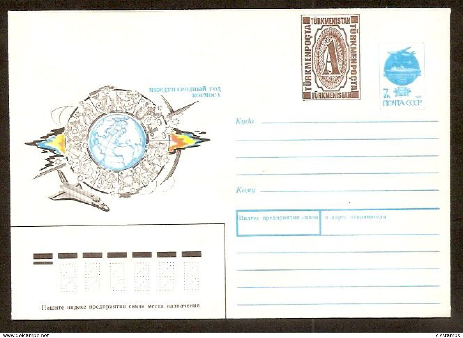 Turkmenistan●Shuttle-MIR●International Space Year●Stationery Cover Surcharge On SSSR Cover●MNH - Turkménistan