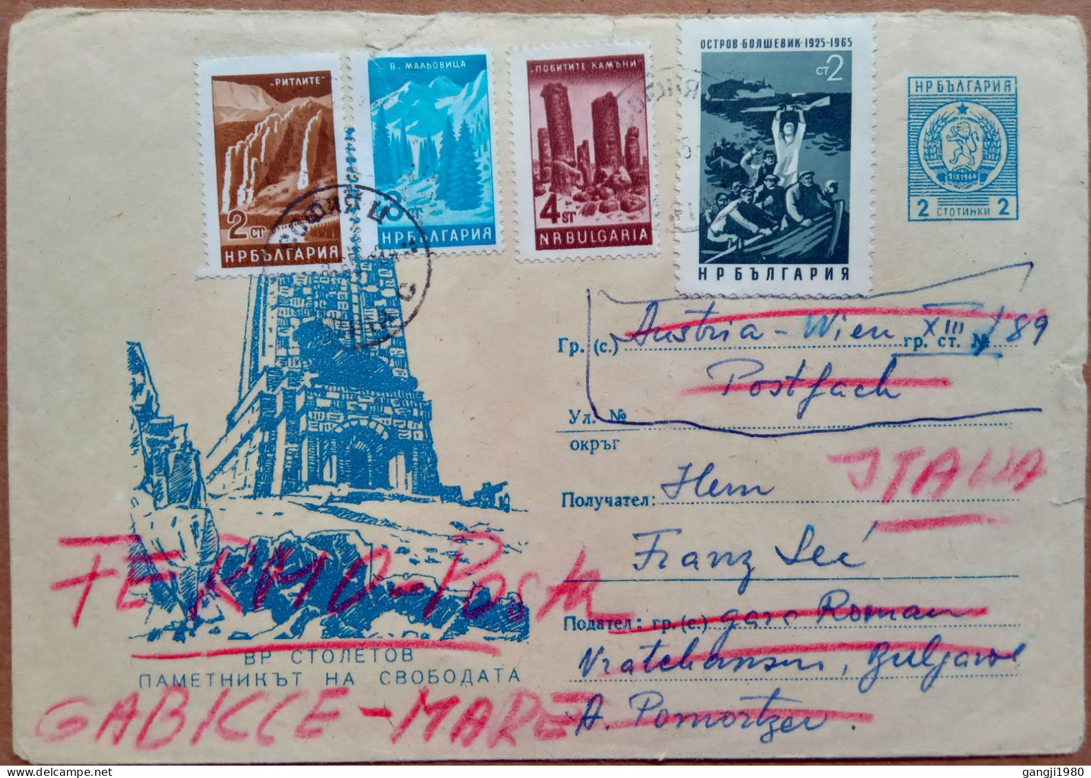 BULGARIA 1965, ILLUSTRATE STATIONERY COVER, STOLETOV, USED TO ITALY VIA AUSTRIA, 4 STAMPS, LANDSCAPE, MOUNTAIN, VIENNA & - Covers & Documents