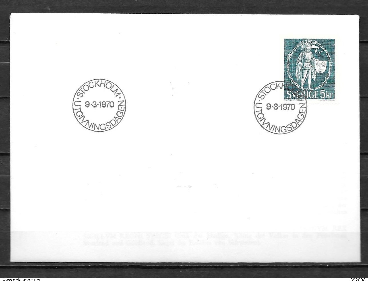 1970 - 654 - Grands Sceaux Du Royaume - 1 - FDC