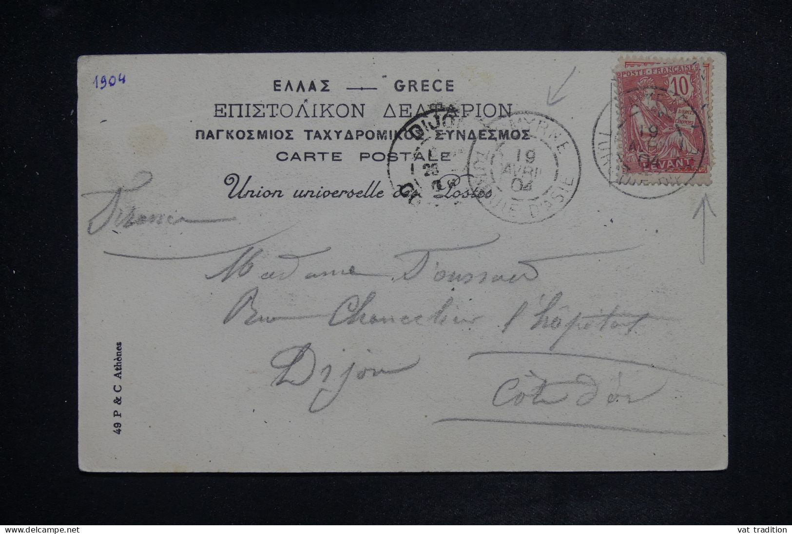 LEVANT FRANÇAIS - Affranchissement Mouchon De Smyrne Sur Carte Postale Pour Dijon En 1904 - L 150976 - Covers & Documents