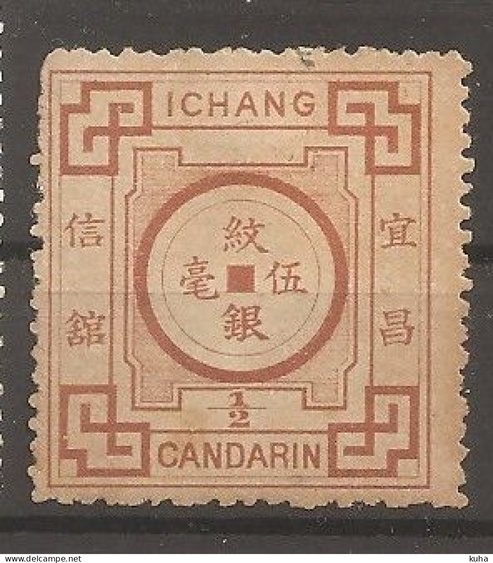 China Chine Local Ichang 1894  MH - Unused Stamps