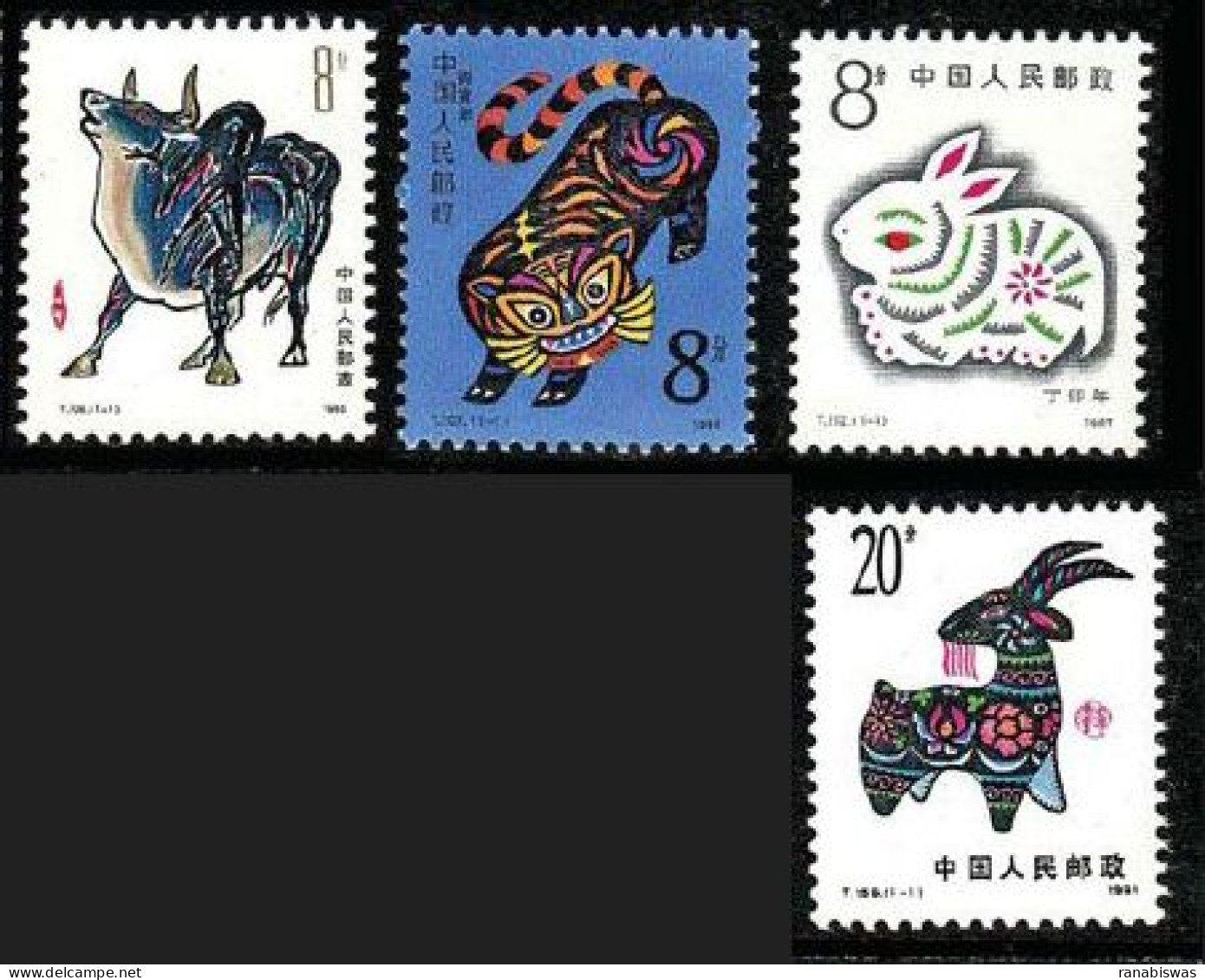 CHINA STAMPS 1980, SET OF 4, ZODIAC SIGNS, MNH - Ongebruikt