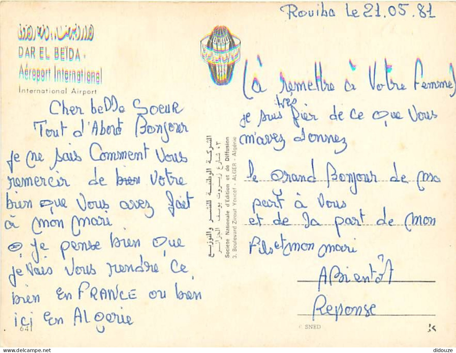 Algérie - Dar El Beida - Aéroport International - Automobiles - CPM - Voir Scans Recto-Verso - Sonstige & Ohne Zuordnung