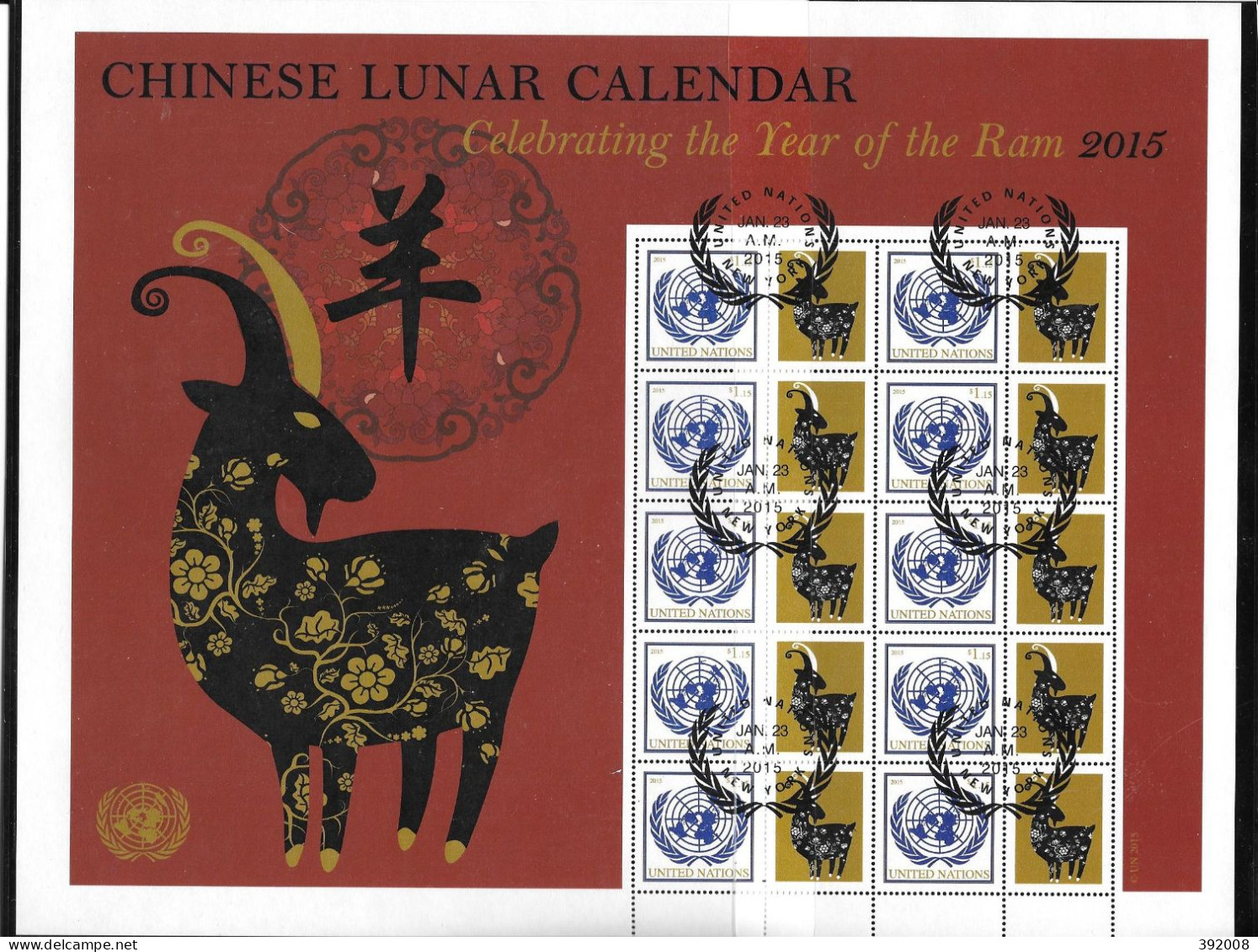 2014 - 1415 Oblitération 1° Jour, FDC - Horoscope, Année De La Chèvre - Unused Stamps