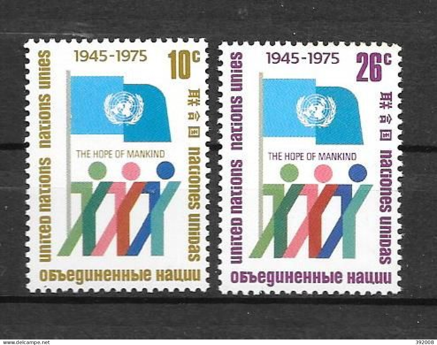 1975 - 253 à 254 **MNH - Unused Stamps