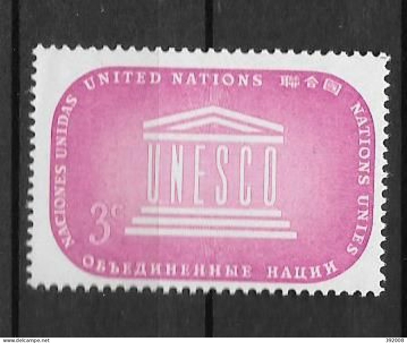 1955 - 33 **MNH - Nuevos