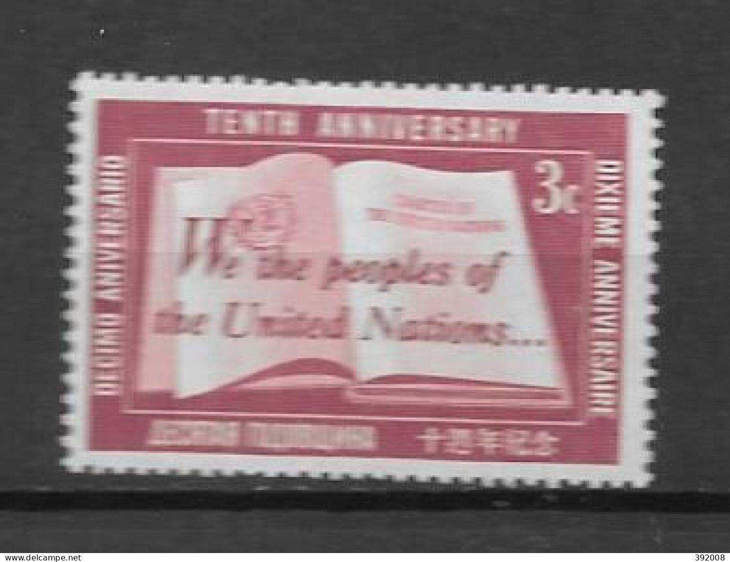 1955 - 35 **MNH - Unused Stamps