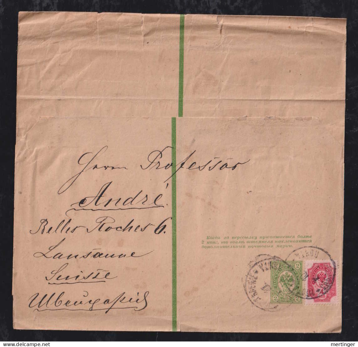 Russia 1896 Uprated Stationery Big Size Wrapper To LAUSANNE Switzerland - Lettres & Documents