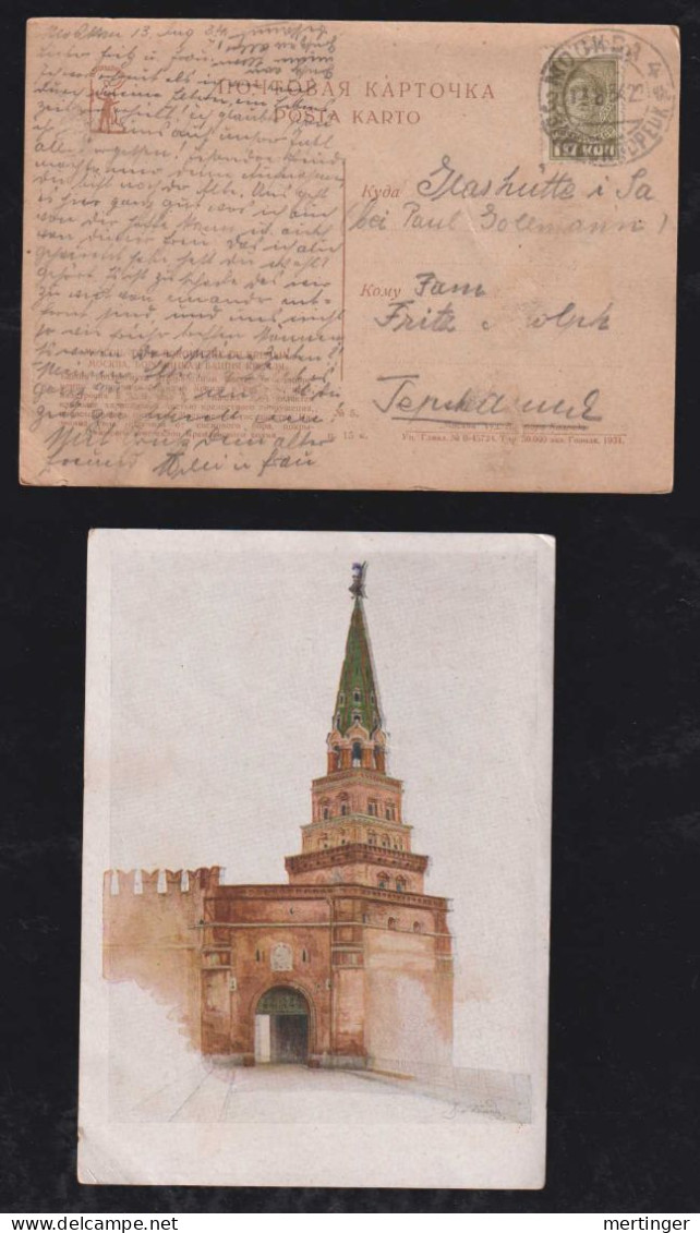 Russia USSR 1934 Picture Postcard MOSCOW X GLASHÜTTE Germany - Brieven En Documenten