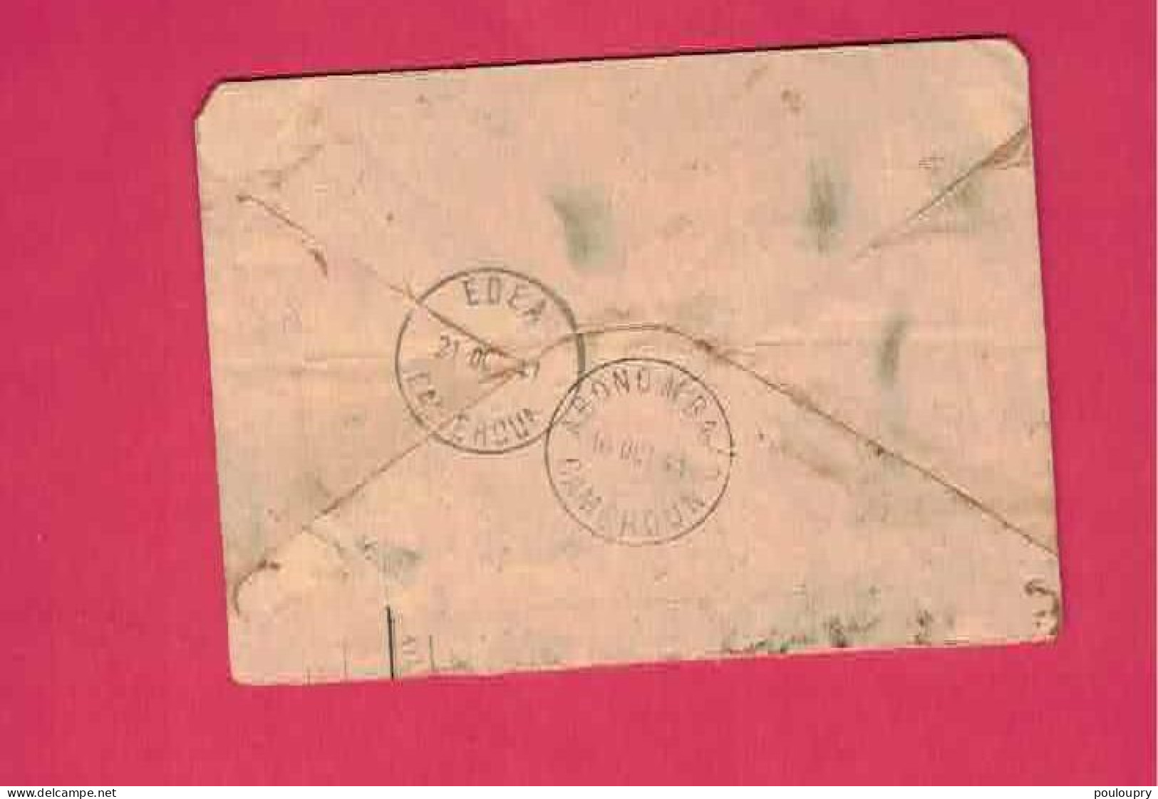 Lettre De 1941 Pour Le Cameroun - YT N° 109, 135 Et 140 - Covers & Documents