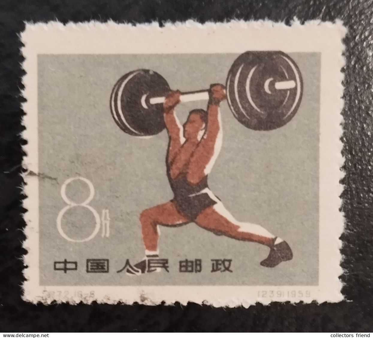 China Chine Nr.500 - 1959 - Gewichtheben, Weightlifting - Used - Pesistica