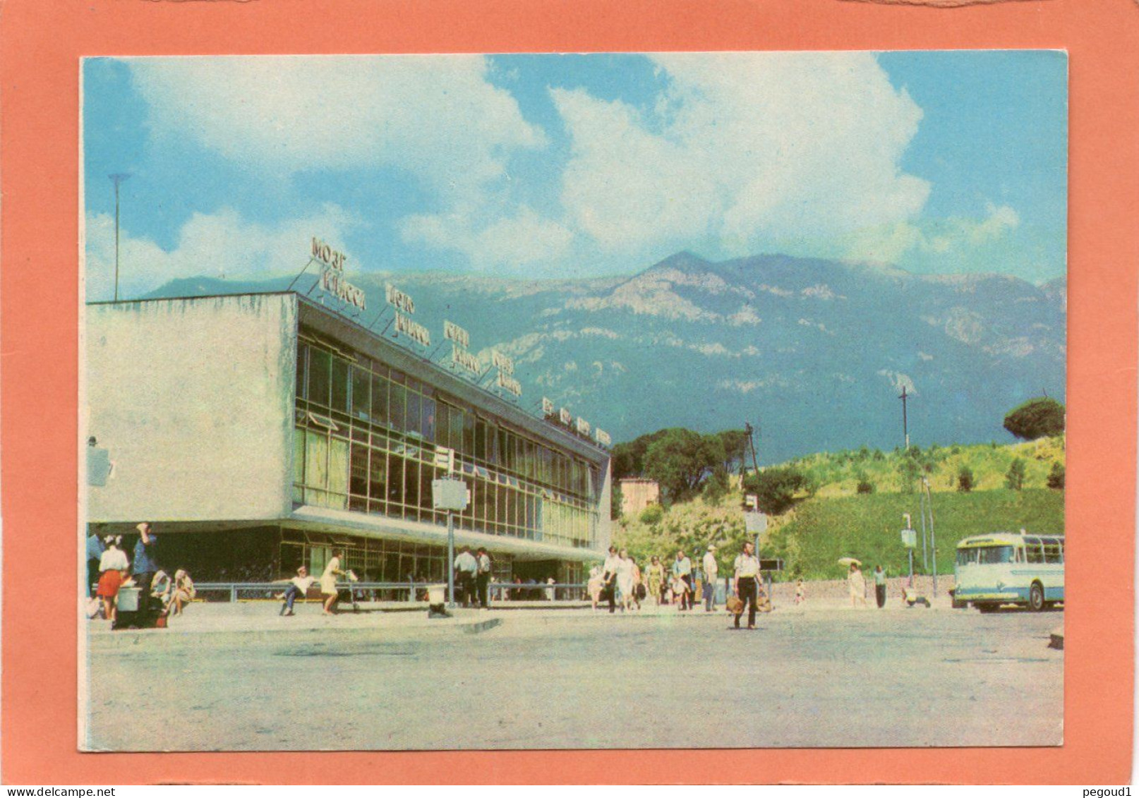 YALTA. CRIMEE ( UKRAINE )  " LA GARE ROUTIERE "   Achat Immédiat - Ukraine