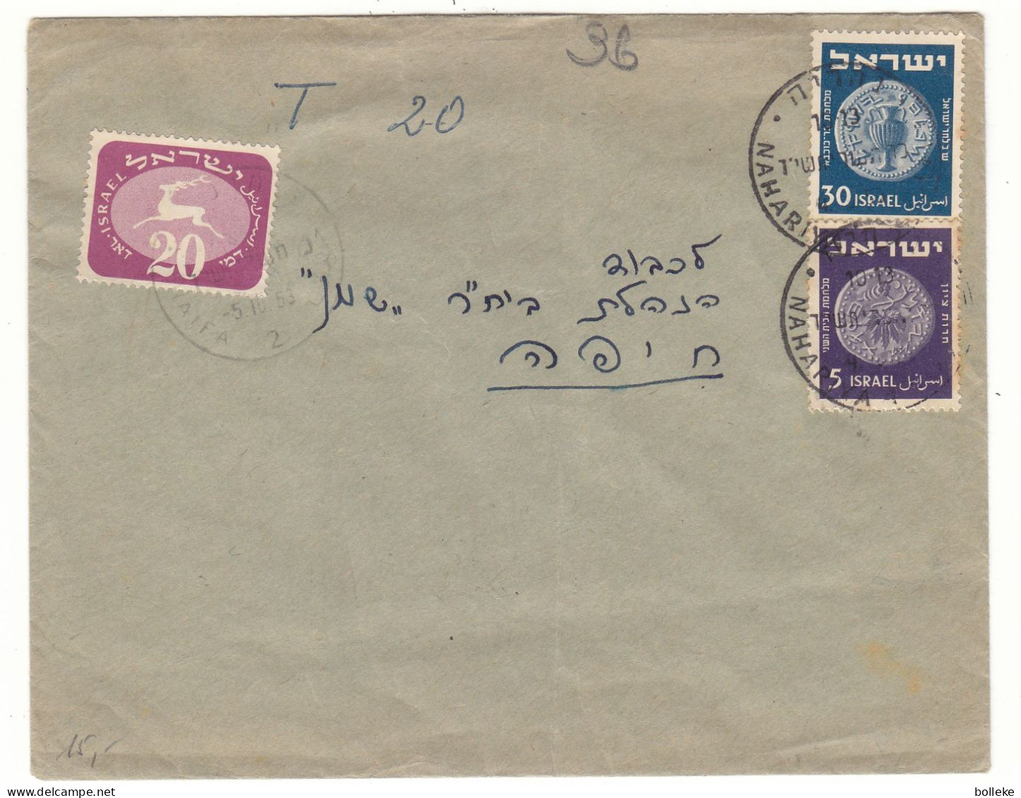 Israël - Lettre Taxée De 1953 - Oblit Nahariya - Monnaies - Taxée De 20 - Briefe U. Dokumente