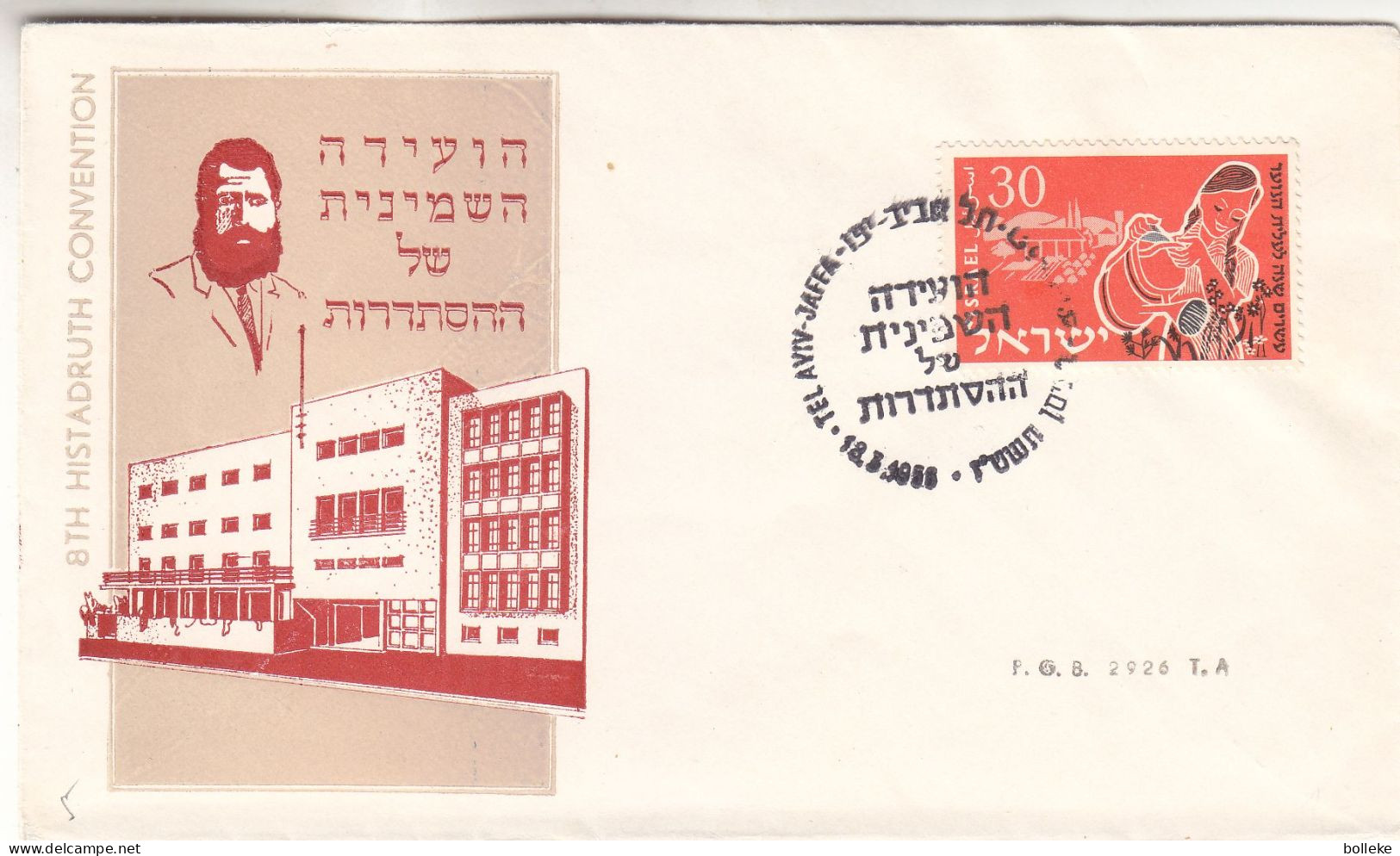 Israël - Lettre De 1956 - Oblit Spéciale Tel Aviv Haifa - - Briefe U. Dokumente
