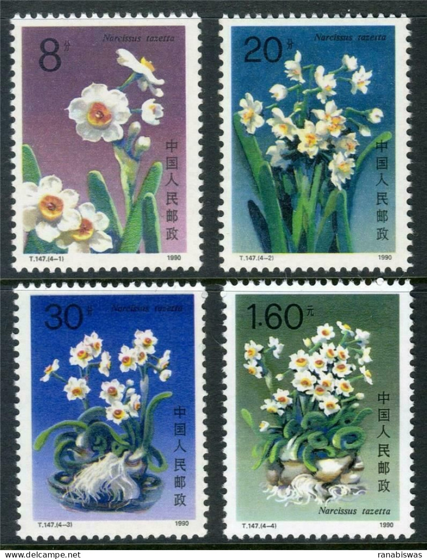 CHINA STAMPS 1990, SET OF 4, FLOWERS, FLORA, MNH - Unused Stamps