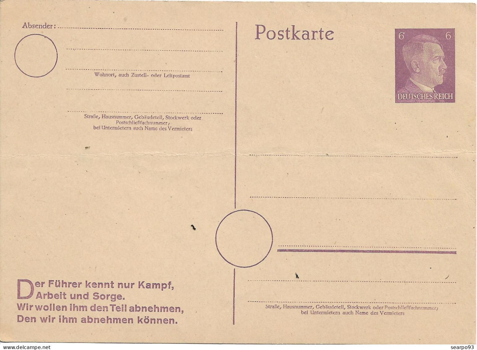 GERMANY. POSTAL STATIONERY. - Briefkaarten