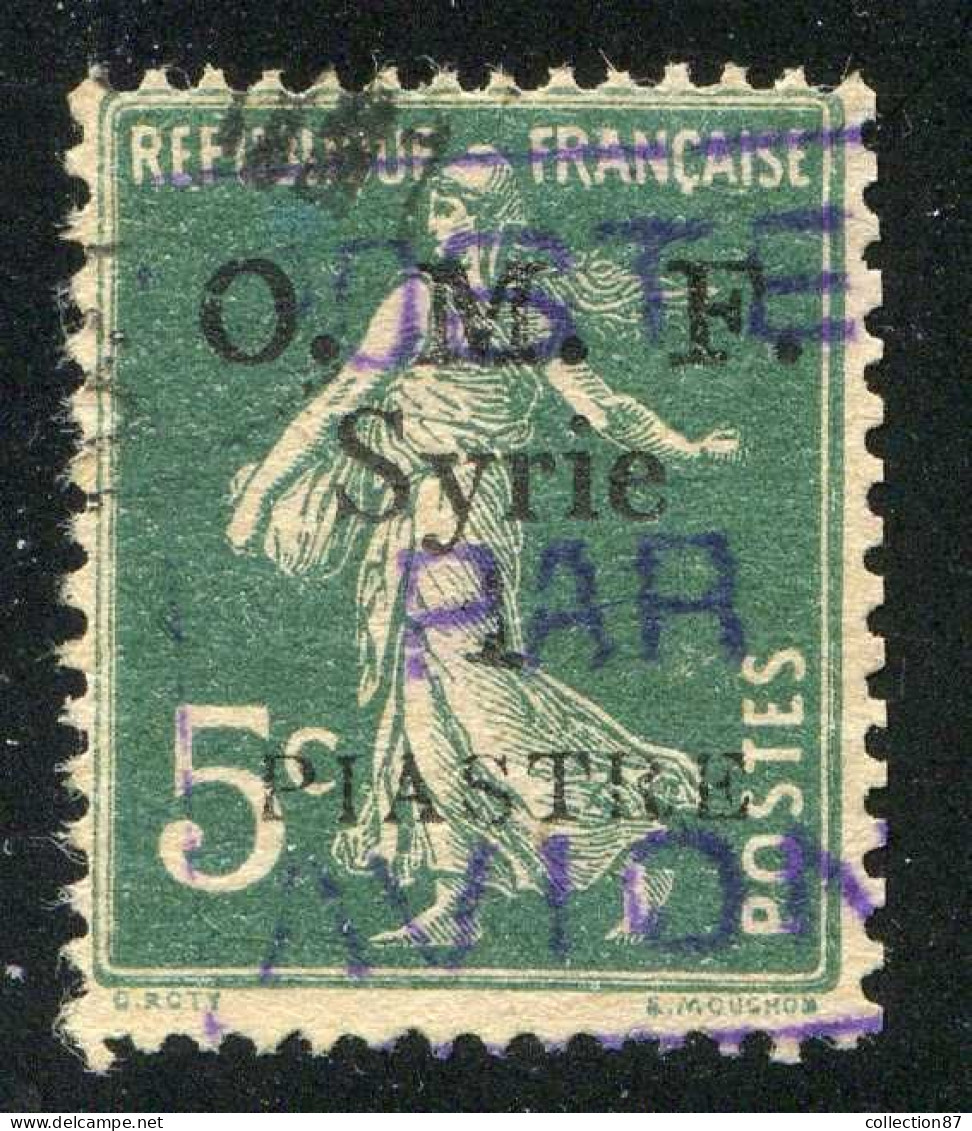 REF 086 > SYRIE < PA N° 1 Ø < Oblitéré < Ø Used > Poste Aérienne - Aéro - Air Mail - Airmail