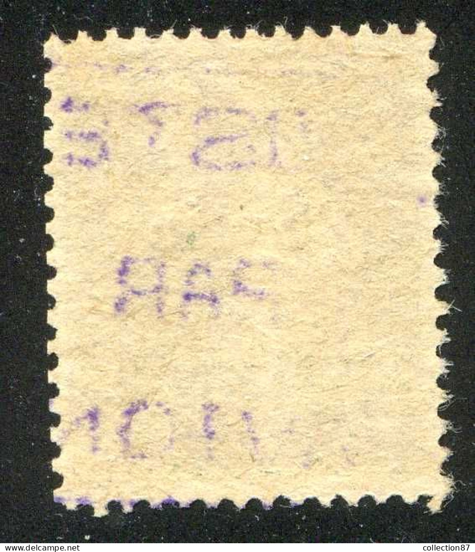 REF 086 > SYRIE < PA N° 1 Ø < Oblitéré < Ø Used > Poste Aérienne - Aéro - Air Mail - Airmail