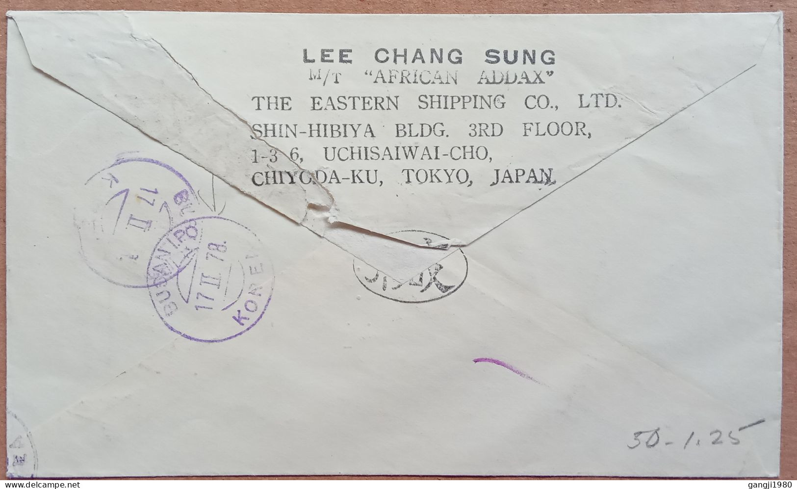 KOREA JAPAN COVER USED, SPECIAL CACHET 1978, PAQUEBOT MAIL, POSTED ON HIGH SEAS, M.T, AFRICAN ADDAX, TOYAMA & BUSAN CITY - Corée (...-1945)