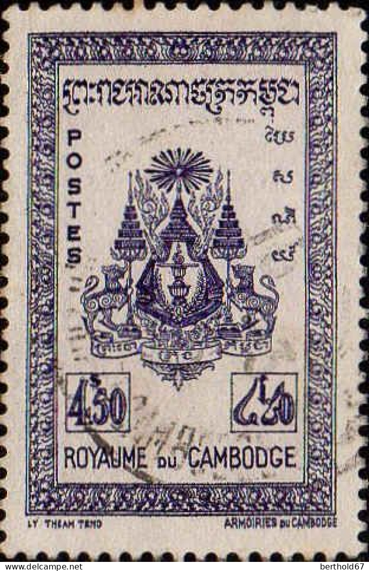 Cambodge Poste Obl Yv:  35 Mi:44 Armoiries Du Cambodge (cachet Rond) - Cambodge