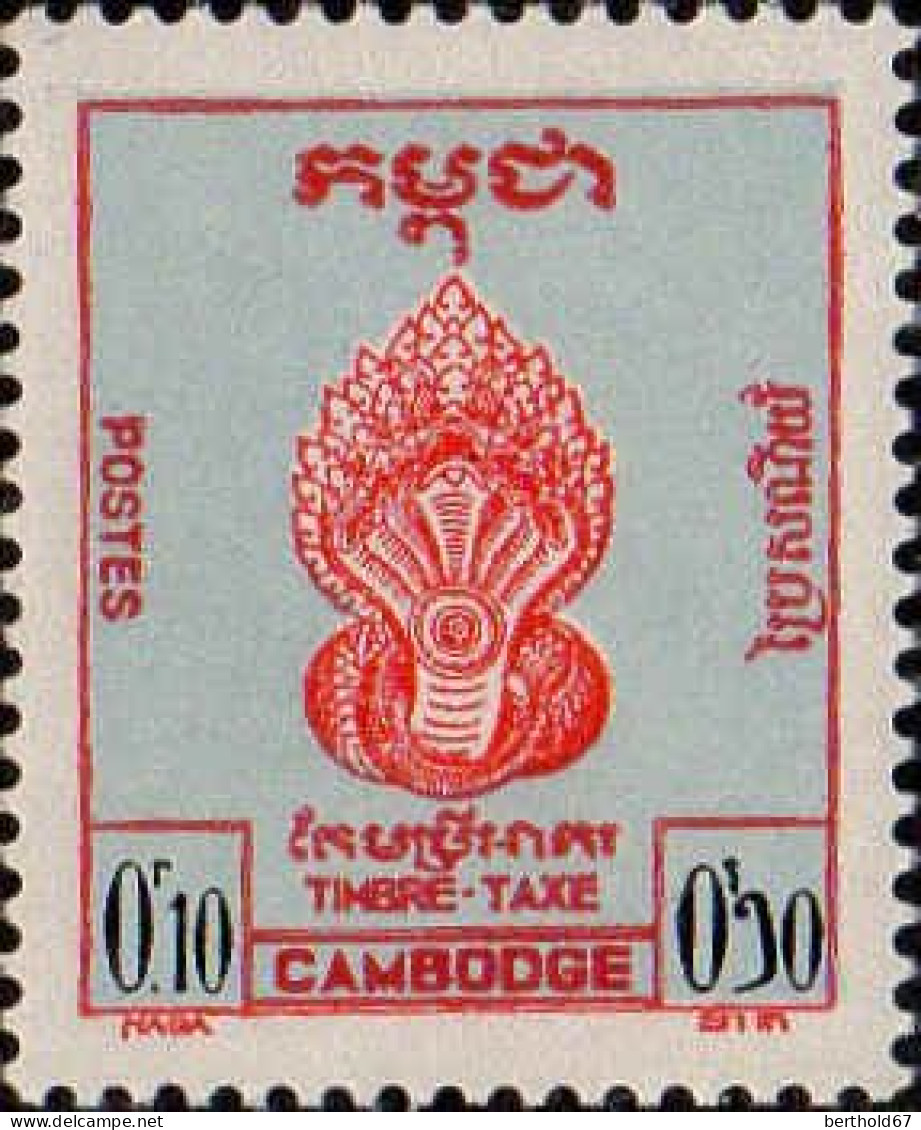 Cambodge Taxe N** Yv: 1 Mi:1 Tête De Naja - Cambodge
