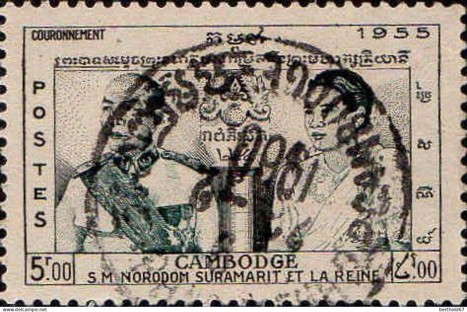 Cambodge Poste Obl Yv:  55 Mi:64 S.M.Norodom Suramarit & La Reine (TB Cachet Rond) - Cambodja