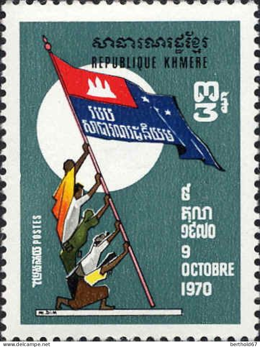 Cambodge Poste N** Yv: 321/323 2.Anniversaire De La République - Cambodja