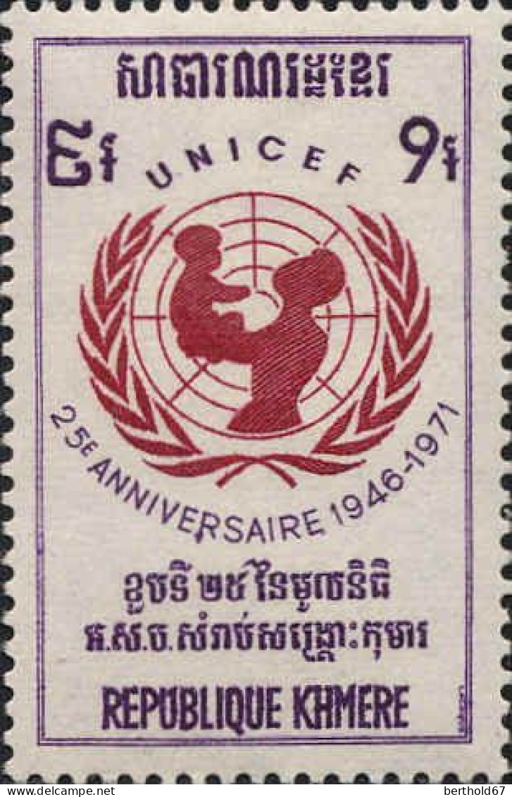 Cambodge Poste N** Yv: 284/286 25.Anniversaire De L'Unicef - Cambodge