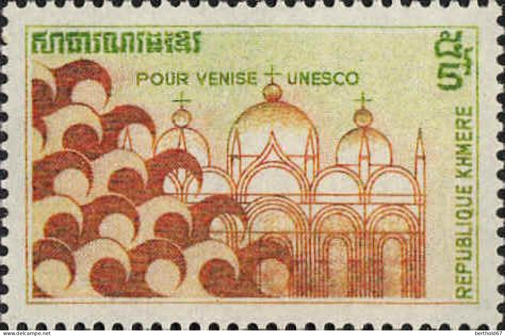 Cambodge Poste N** Yv: 290/292 Unesco Sauvegarde De Venise - Cambodja