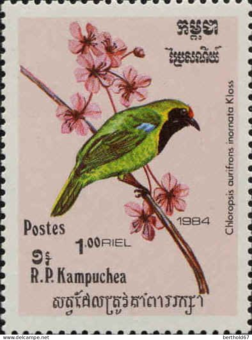 Cambodge Poste N** Yv: 484/490 Oiseaux - Kampuchea