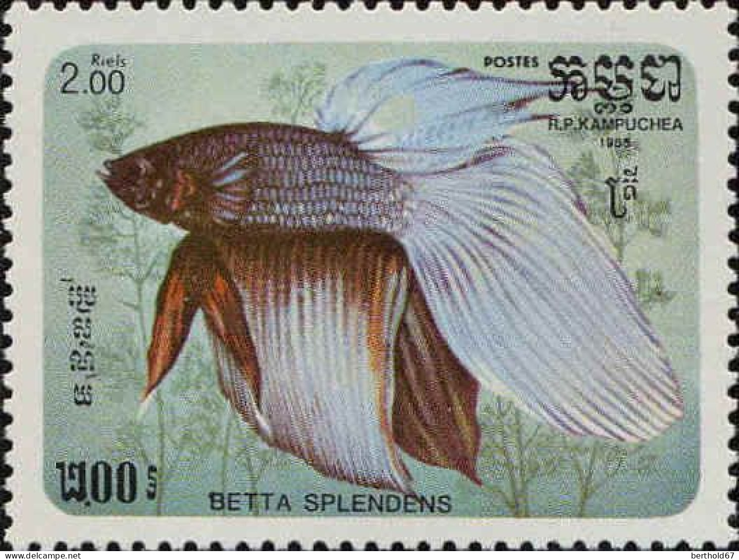 Cambodge Poste N** Yv: 597/603 Poissons exotiques