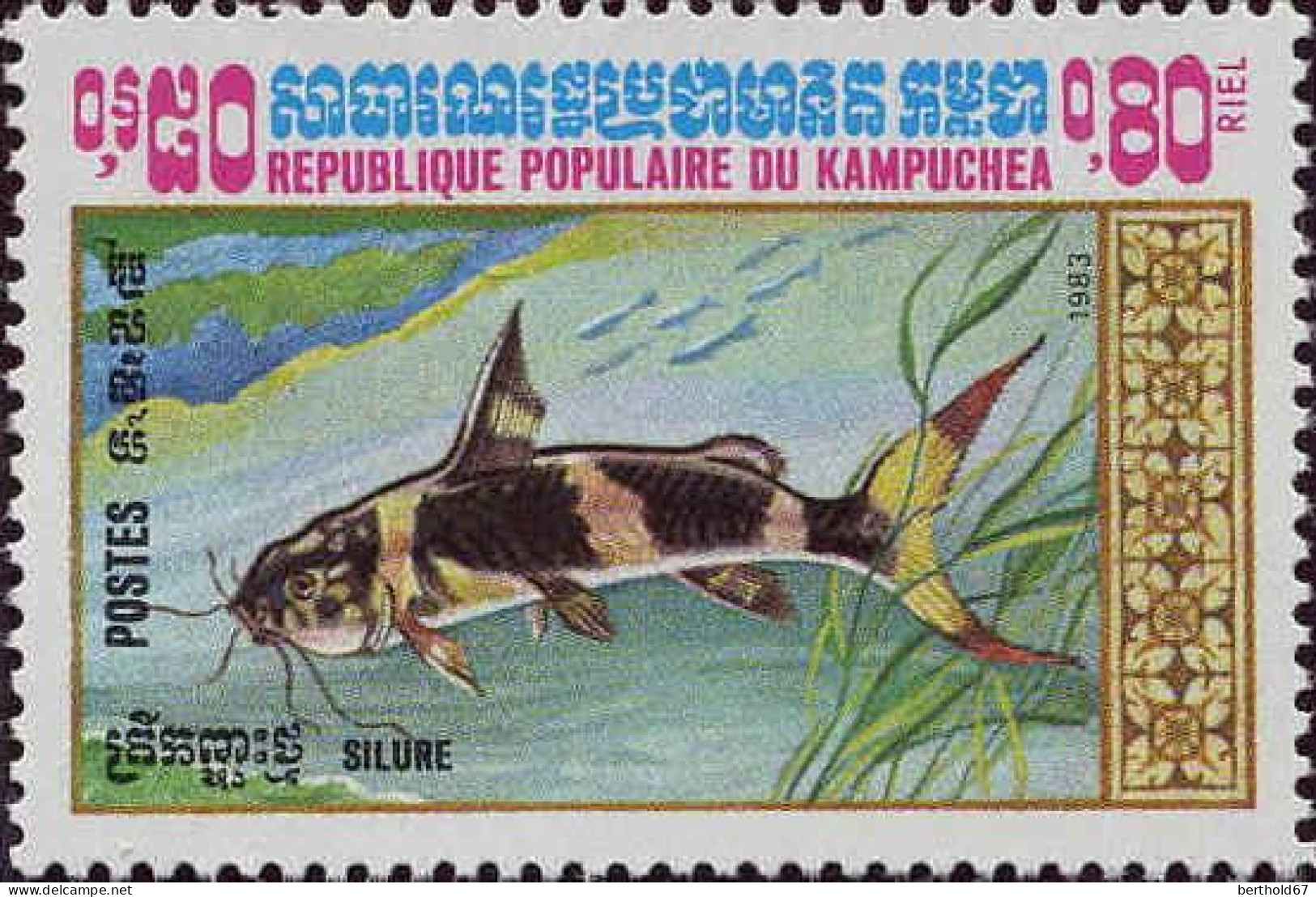 Cambodge Poste N** Yv: 426/432 Poissons - Kampuchea