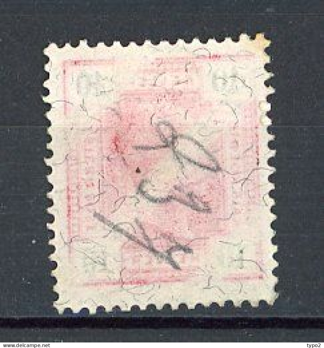 AUTRICHE - 1904 Yv. N° 86a Lignes Brillantes  (*)  10h Rouge  Cote 30 Euro  BE  2 Scans - Ongebruikt
