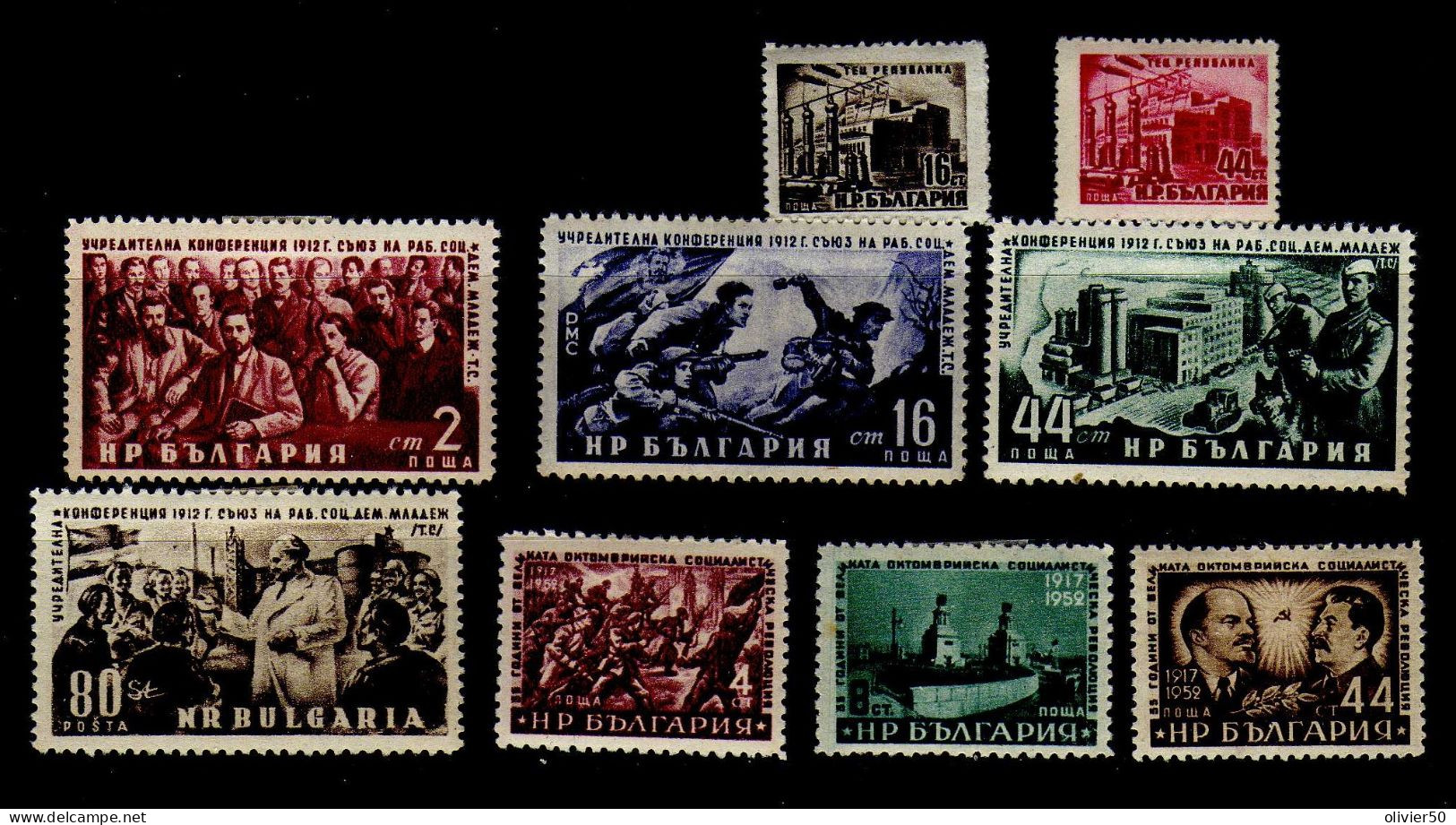 Bulgarie - 1952 - Centrale Thermique - Union De La Jeunesse Sociale - Revolution Russe - Neufs* - MLH - Nuovi