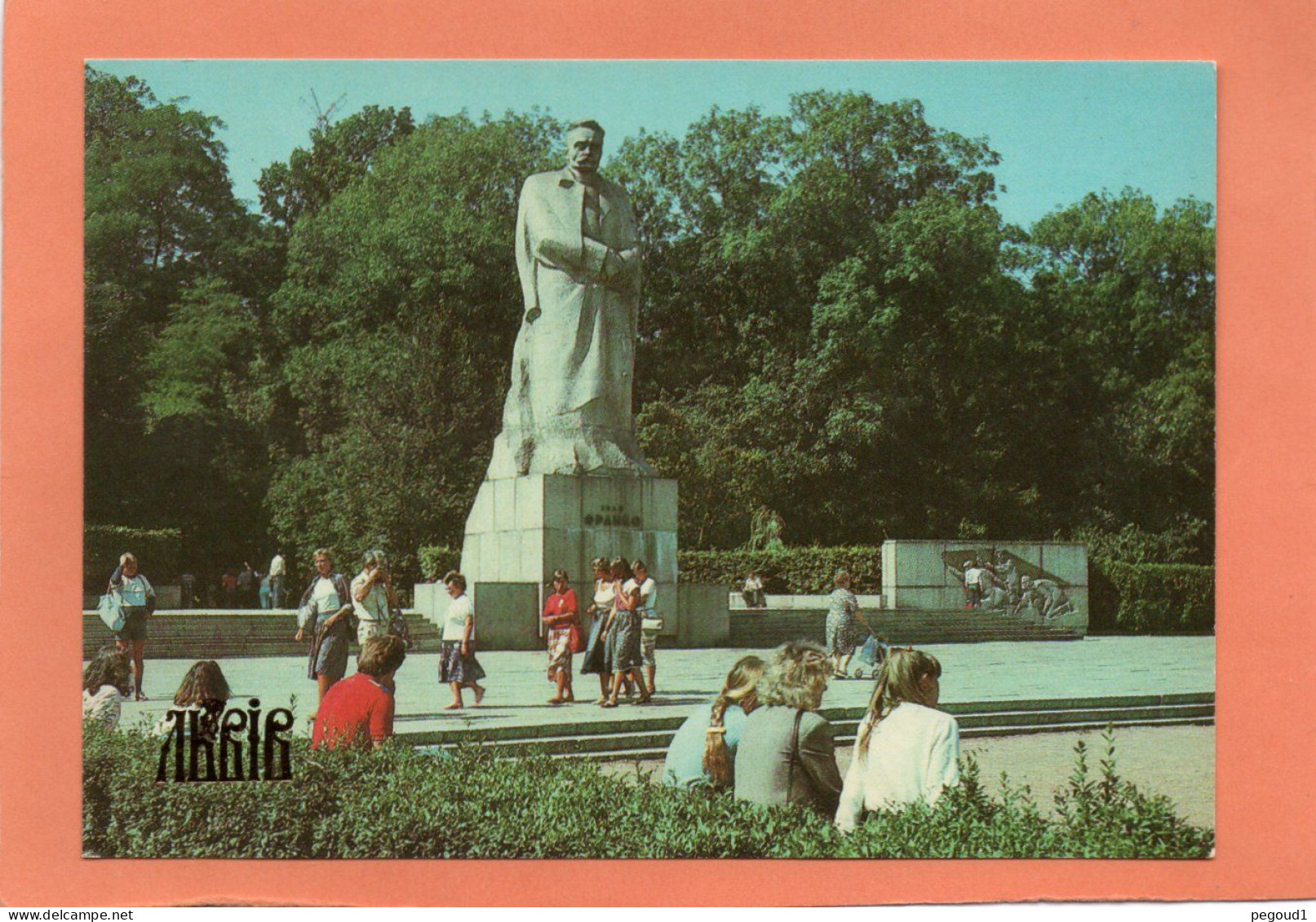 MONUMENT  ( RUSSIE)   Achat Immédiat - Russland