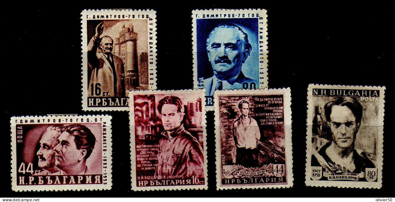 Bulgarie - 1952 - President Dimitrov - Poete I. Vapzarov - Neufs* - MLH - Nuovi