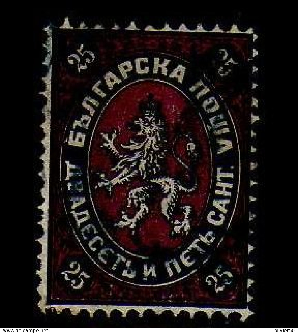 Bulgarie - 1879 - 25  C. Lion - Oblitere - Oblitérés
