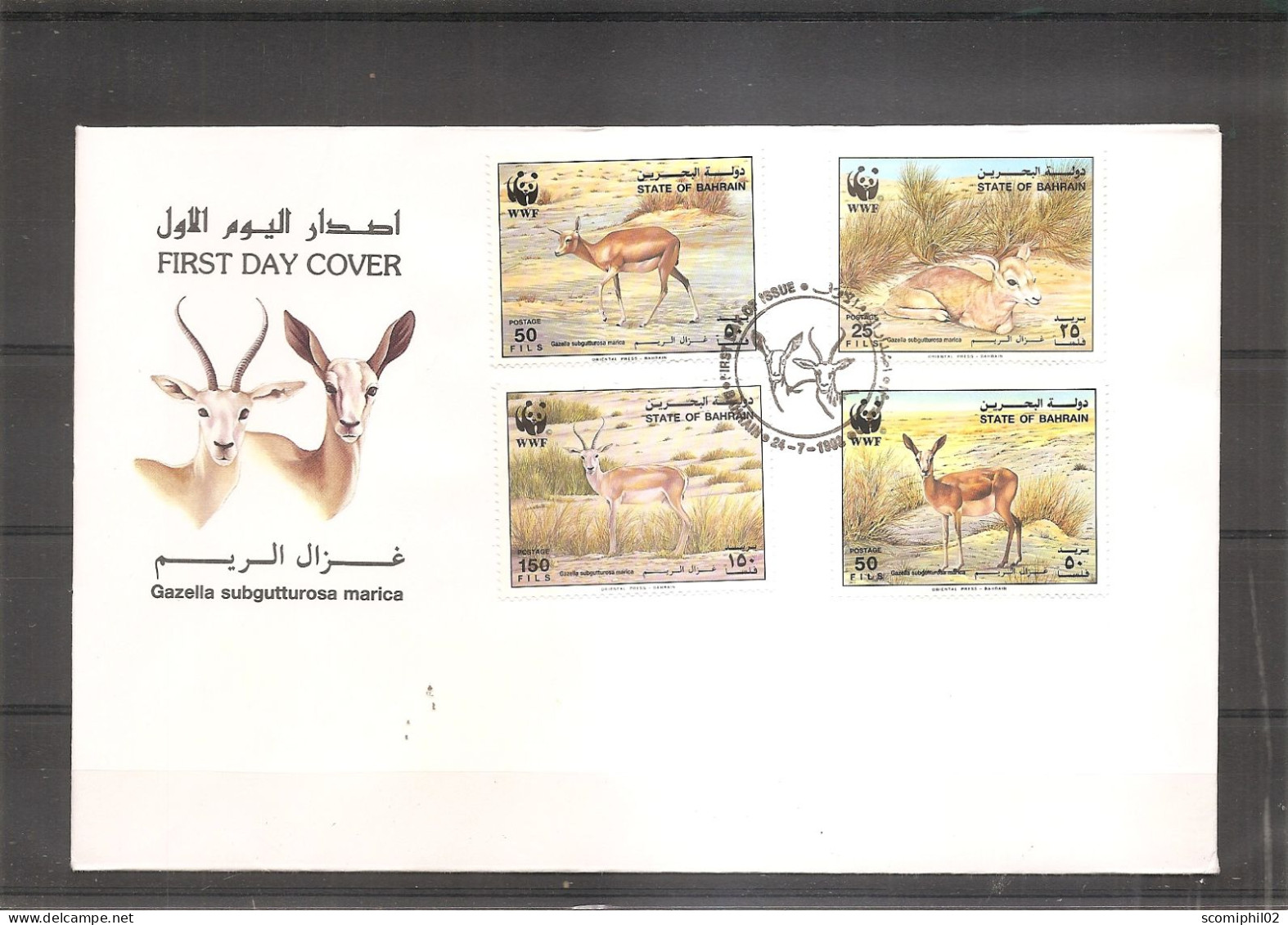 Bahrein - WWF - Faune (  FDC De 1993 à Voir) - Bahrain (1965-...)