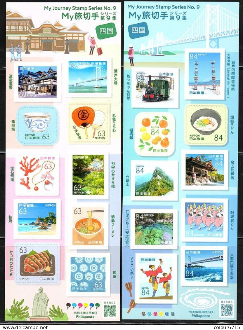 Japan 2024 My Journey Series No.9 — Shikoku Stamp Sheetlet*2 MNH - Ongebruikt