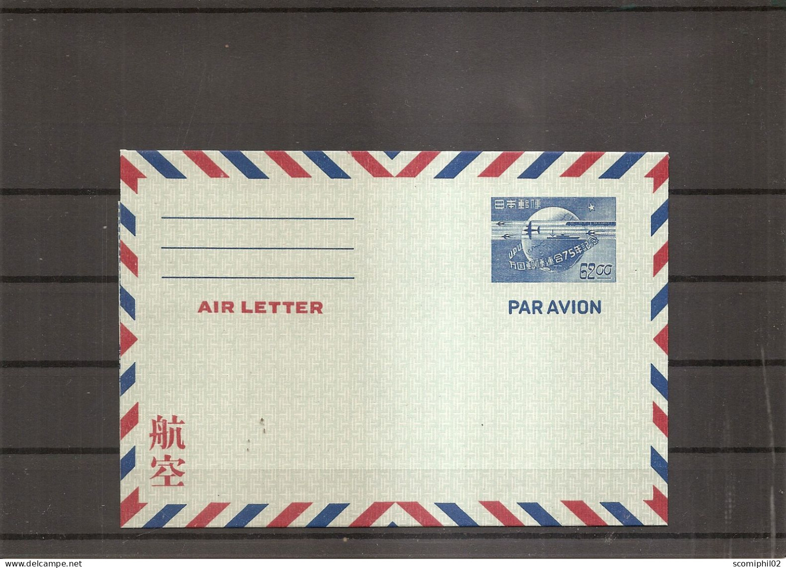 UPU ( Aérogramme Neuf Du Japon De 1949 à Voir) - WPV (Weltpostverein)