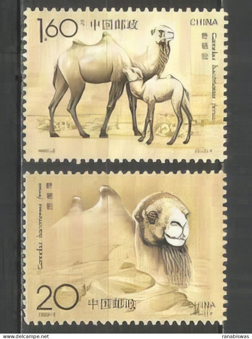 CHINA STAMPS 1993, SET OF 2, CAMEL, FAUNA, MNH - Ungebraucht