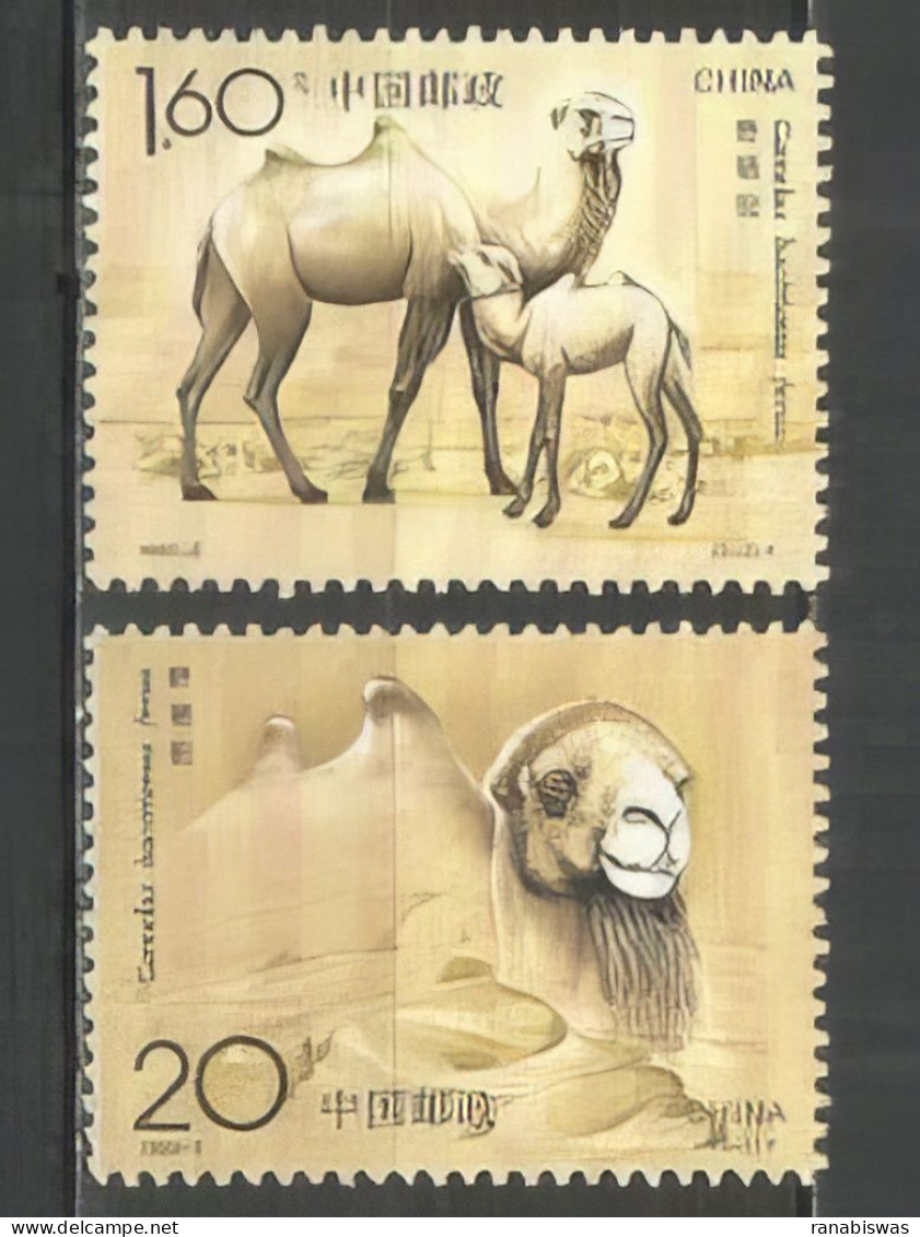 CHINA STAMPS 1993, SET OF 2, CAMEL, FAUNA, MNH - Ongebruikt