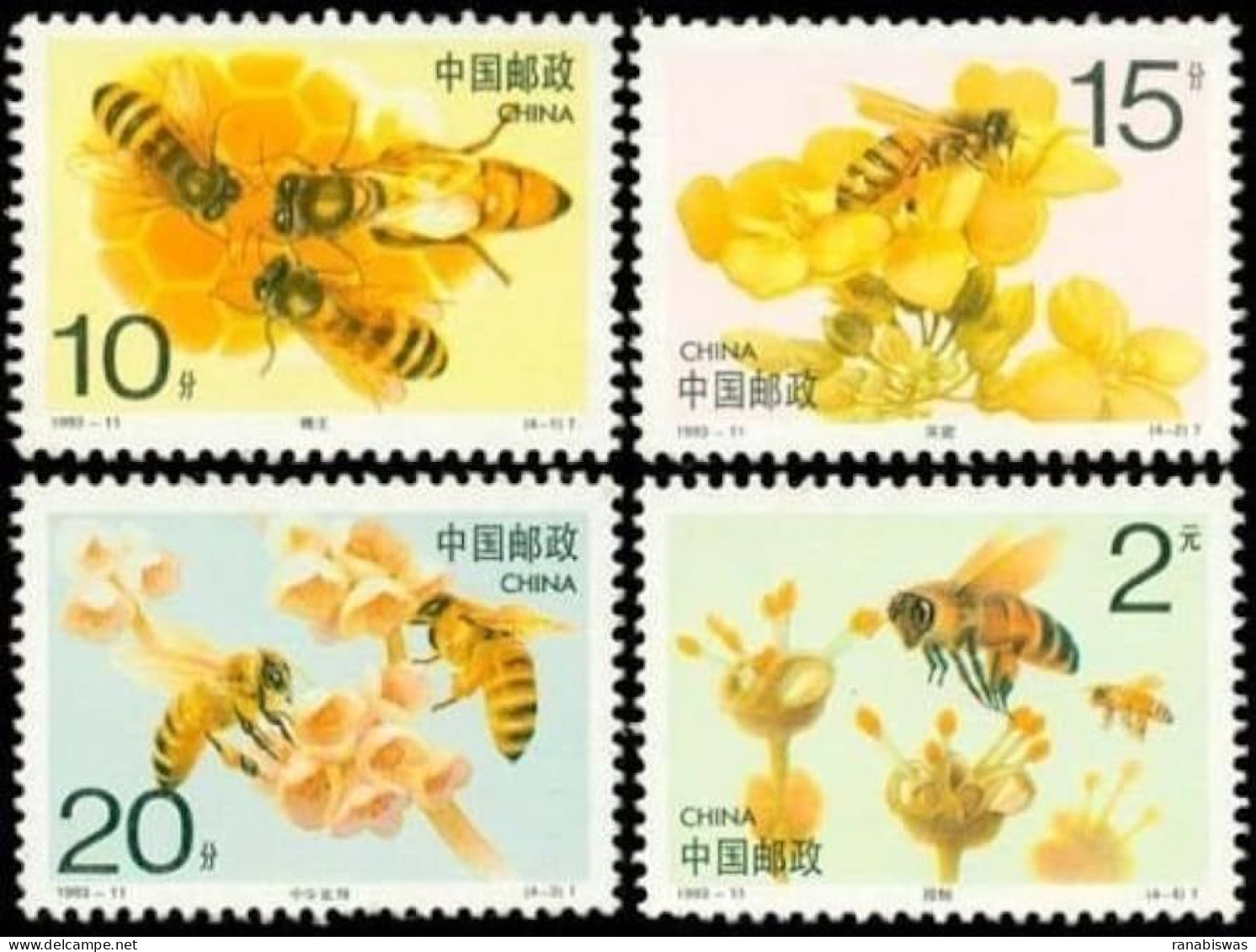 CHINA STAMPS 1993, SET OF 4, HONEY BEES, FAUNA, MNH - Ongebruikt