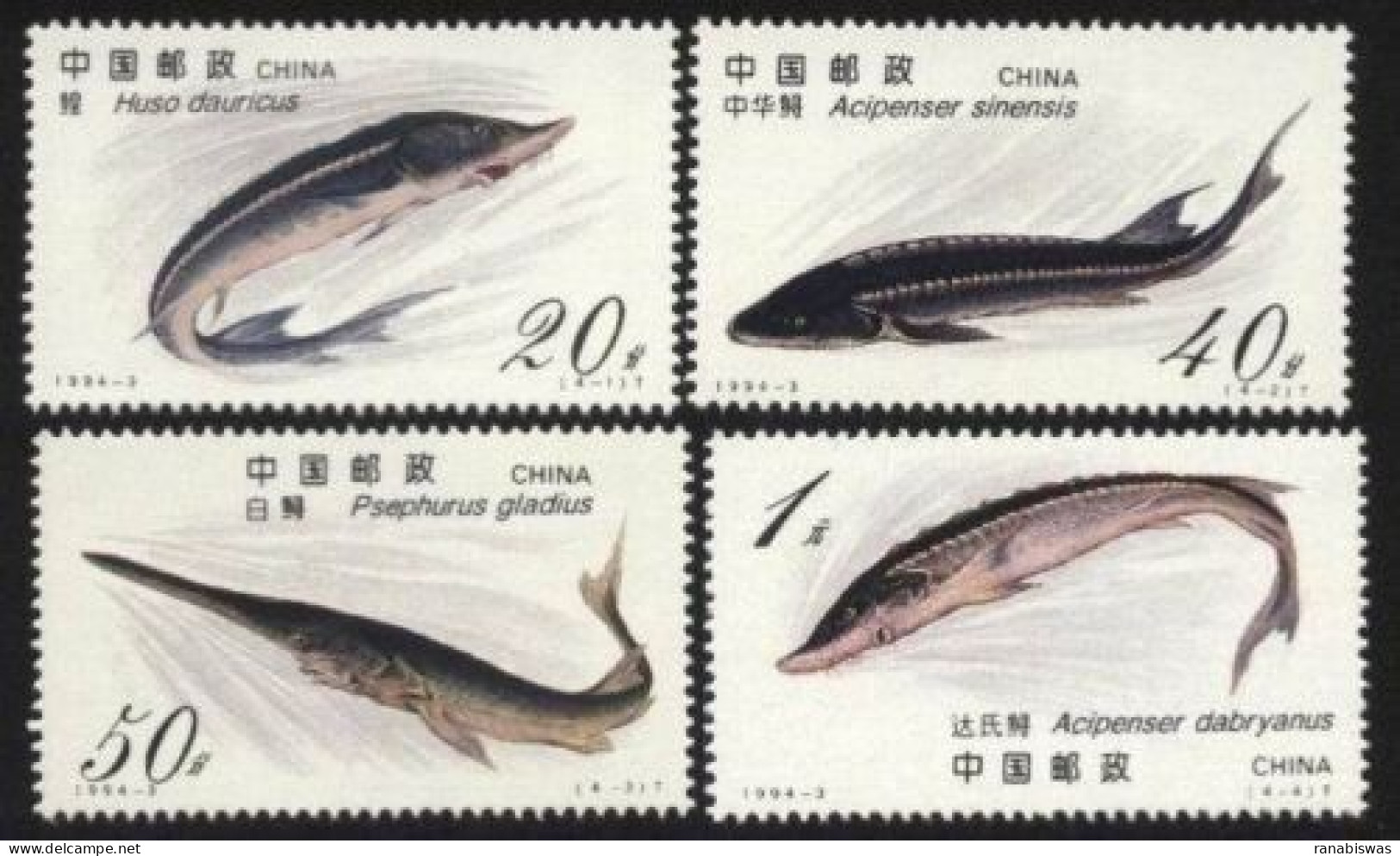 CHINA STAMPS 1994, SET OF 4, FISHES, FAUNA, MNH - Ongebruikt