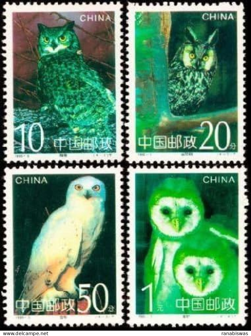 CHINA STAMPS 1995, SET OF 4, OWL, FAUNA, MNH - Ongebruikt