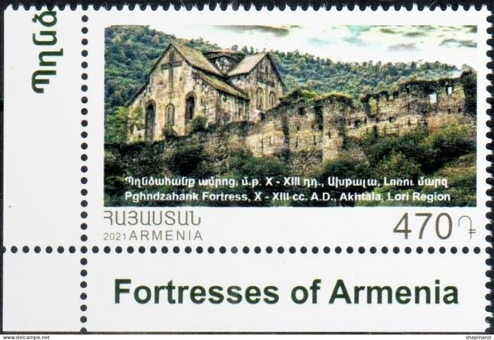 Armenia 2021 "Armenian History. Fortresses Of Armenia. Akhtala Fortress" 1v Quality:100% - Armenien