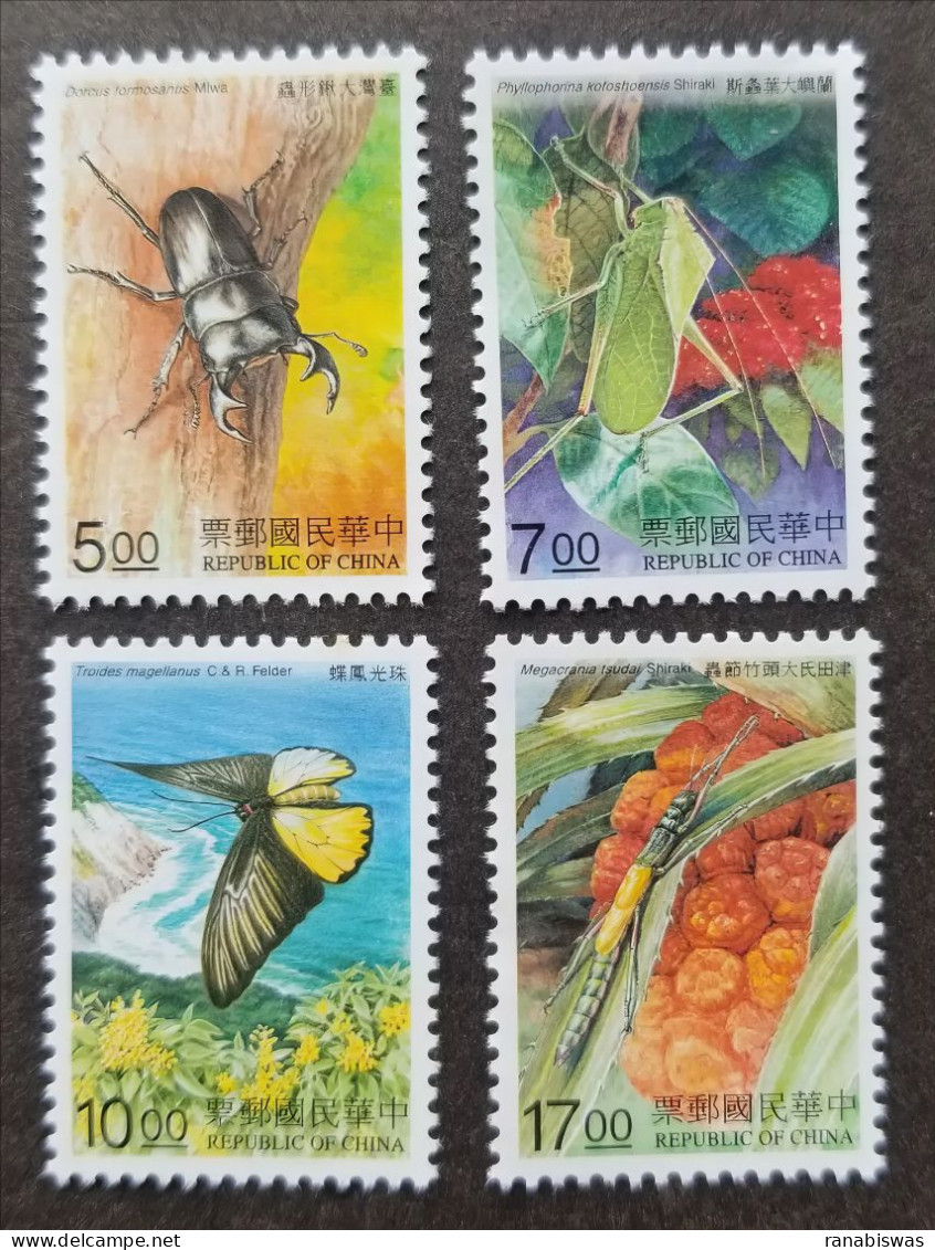 CHINA STAMPS 1997, SET OF 4, INSECTS, FAUNA, MNH - Ungebraucht