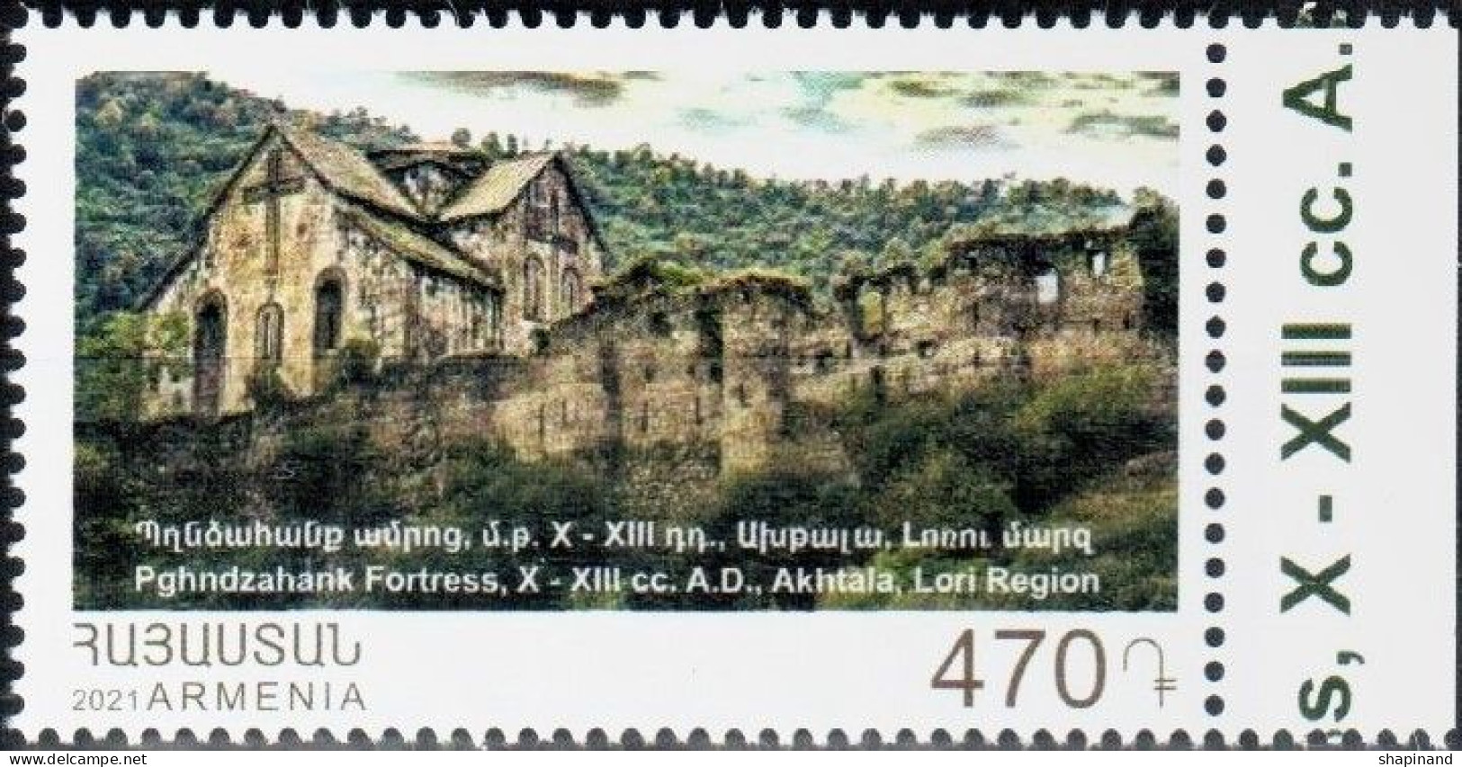 Armenia 2021 "Armenian History. Fortresses Of Armenia. Akhtala Fortress" 1v Quality:100% - Armenien